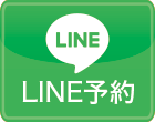 LINE\