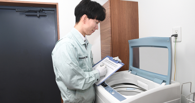 洗濯機回収